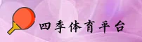 应用下载